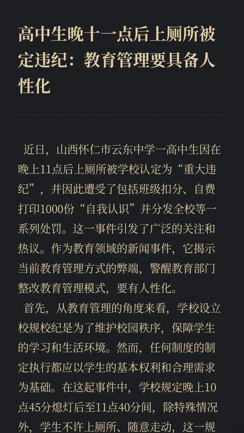 违反疫情纪律通报-违反防疫情期间纪律?-第3张图片-德宏生活网 违反疫情纪律通报-违反防疫情期间纪律?-第3张图片-德宏生活网