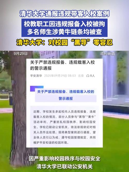 违反疫情纪律通报-违反防疫情期间纪律?-第5张图片-德宏生活网 违反疫情纪律通报-违反防疫情期间纪律?-第5张图片-德宏生活网