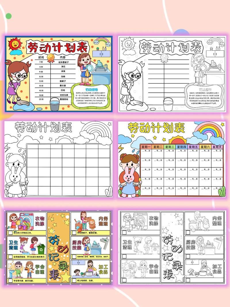 疫情五一安全计划,疫情五一安全计划内容-第4张图片-德宏生活网 疫情五一安全计划,疫情五一安全计划内容-第4张图片-德宏生活网