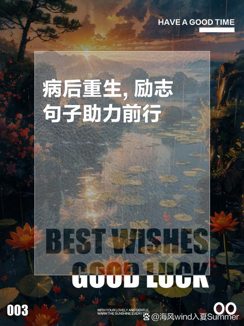 疫情过后的思索，疫情过后的思索图片大全-第3张图片-德宏生活网