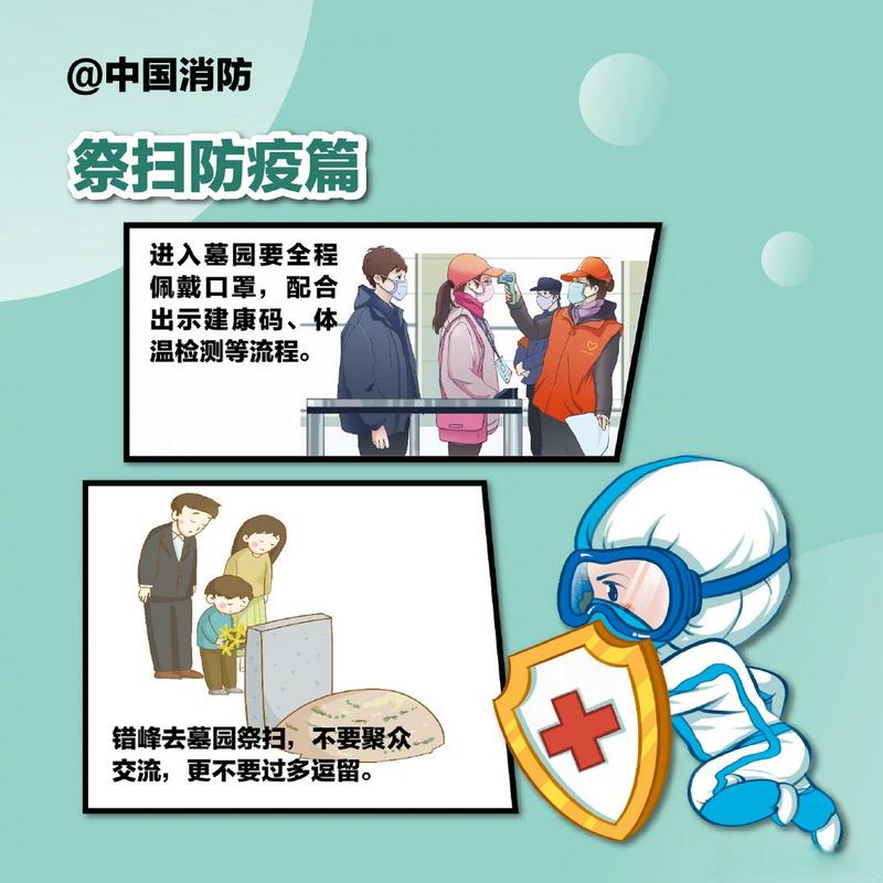 疫情出行要注意,疫情出行的注意事项-第1张图片-德宏生活网 疫情出行要注意,疫情出行的注意事项-第1张图片-德宏生活网