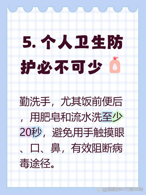 疫情出行要注意,疫情出行的注意事项-第3张图片-德宏生活网 疫情出行要注意,疫情出行的注意事项-第3张图片-德宏生活网