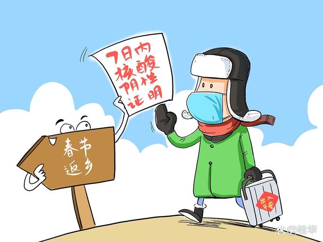 疫情出行要注意,疫情出行的注意事项-第5张图片-德宏生活网 疫情出行要注意,疫情出行的注意事项-第5张图片-德宏生活网