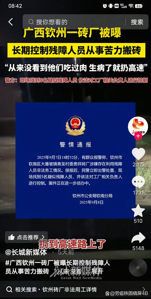 武汉警方处罚疫情-武汉疫情被处置官员？-第4张图片-德宏生活网