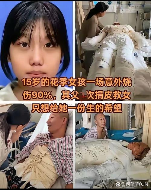 成都疫情孙女轨迹，成都疫情患者孙女照片-第4张图片-德宏生活网