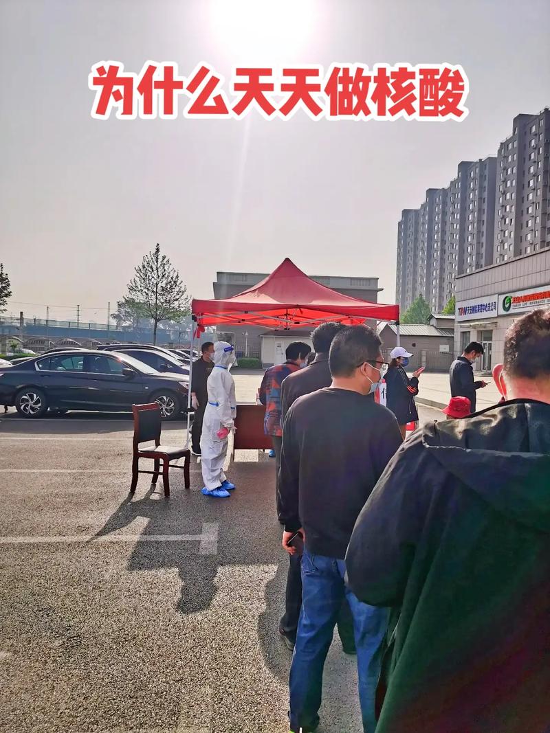 青岛疫情青岛加油_关于青岛疫情通知-第5张图片-德宏生活网