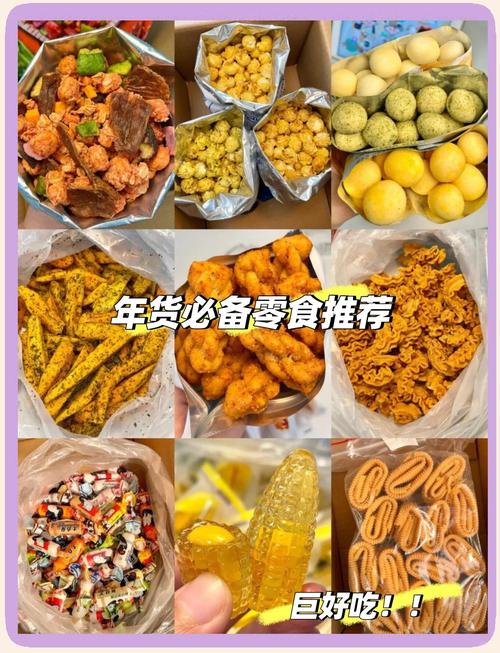 疫情之后特别能吃-疫情结束后最想吃美食?-第6张图片-德宏生活网 疫情之后特别能吃-疫情结束后最想吃美食?-第6张图片-德宏生活网