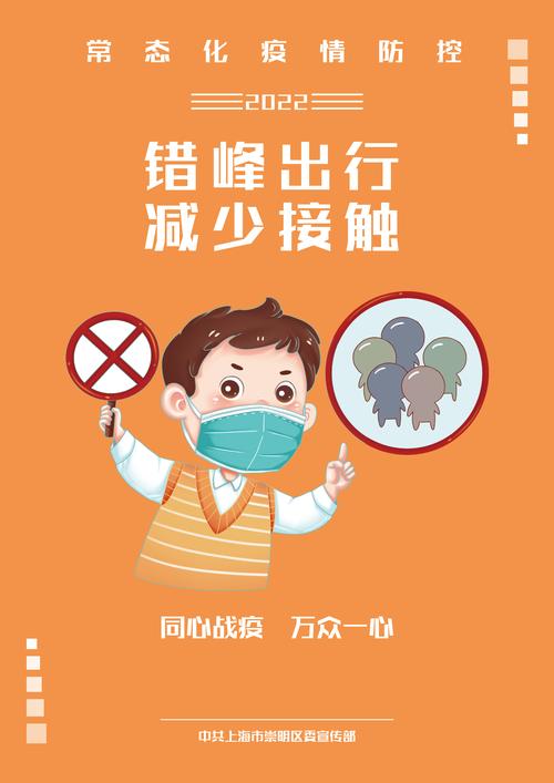 疫情做好常态化,做好疫情防控常态化工作具体内容是什么-第2张图片-德宏生活网 疫情做好常态化,做好疫情防控常态化工作具体内容是什么-第2张图片-德宏生活网