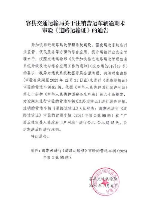 疫情做好常态化,做好疫情防控常态化工作具体内容是什么-第3张图片-德宏生活网 疫情做好常态化,做好疫情防控常态化工作具体内容是什么-第3张图片-德宏生活网