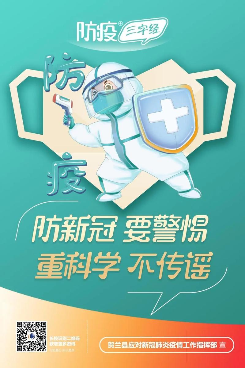 疫情做好常态化,做好疫情防控常态化工作具体内容是什么-第4张图片-德宏生活网 疫情做好常态化,做好疫情防控常态化工作具体内容是什么-第4张图片-德宏生活网