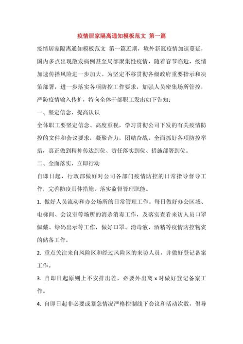 疫情做好常态化,做好疫情防控常态化工作具体内容是什么-第6张图片-德宏生活网 疫情做好常态化,做好疫情防控常态化工作具体内容是什么-第6张图片-德宏生活网