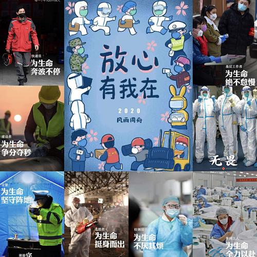 疫情的影响积极，疫情的积极影响作文-第1张图片-德宏生活网