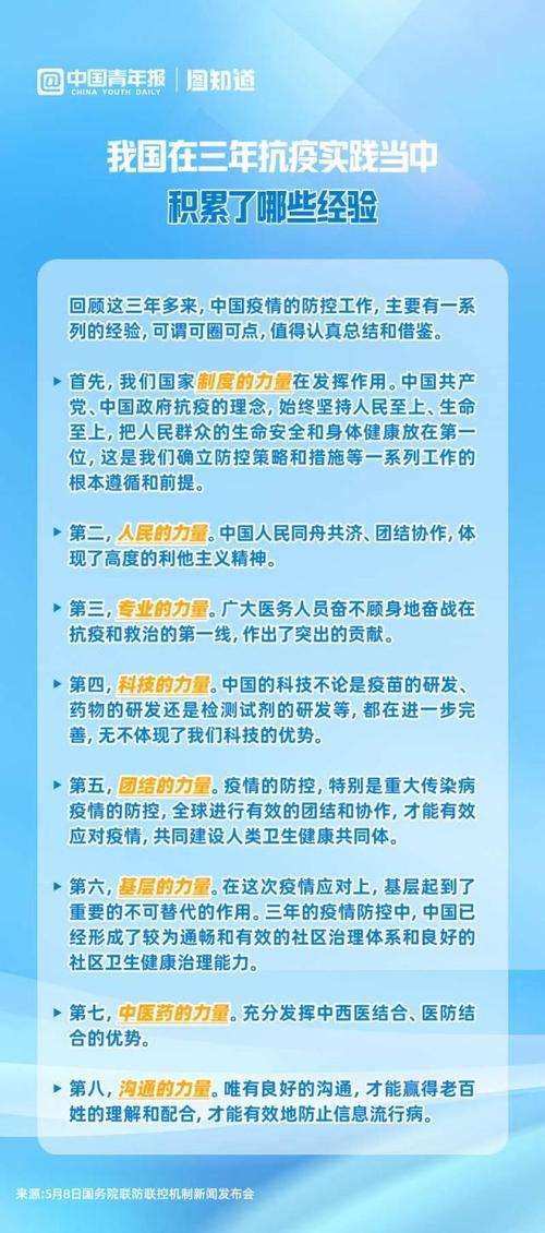 疫情的影响积极，疫情的积极影响作文-第5张图片-德宏生活网
