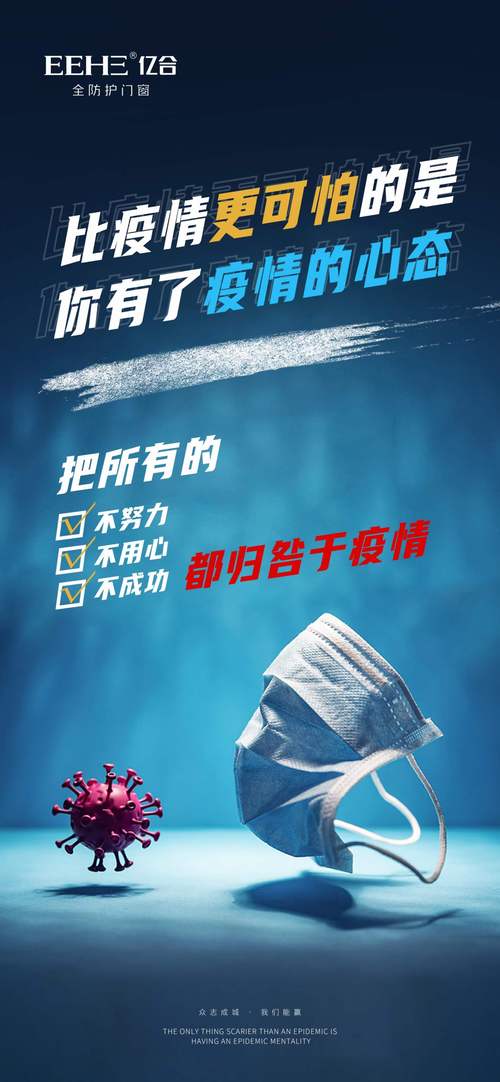 疫情的影响积极，疫情的积极影响作文-第6张图片-德宏生活网