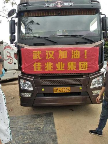 湖北疫情捐款单位，武汉疫情捐款公司-第2张图片-德宏生活网