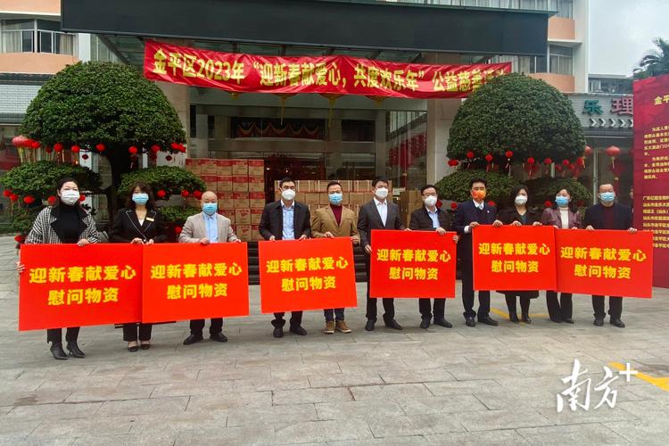 湖北疫情捐款单位，武汉疫情捐款公司-第3张图片-德宏生活网