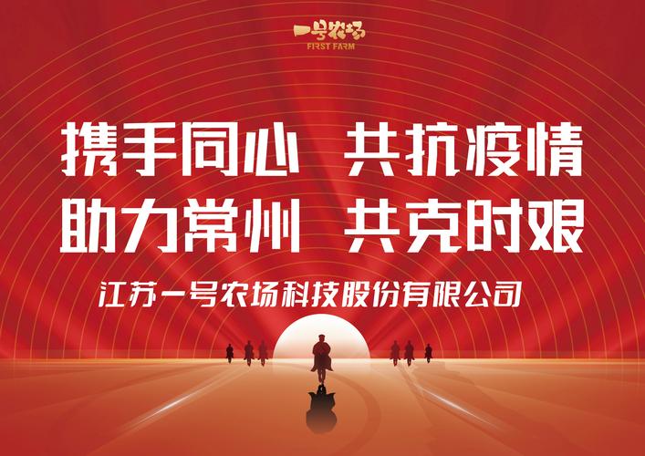 湖北疫情捐款单位，武汉疫情捐款公司-第5张图片-德宏生活网