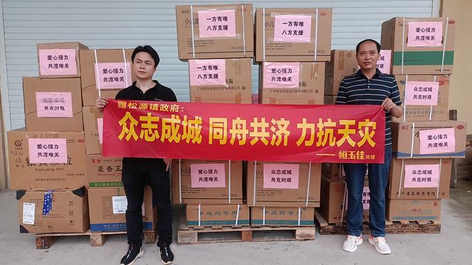 湖北疫情捐款单位，武汉疫情捐款公司-第6张图片-德宏生活网