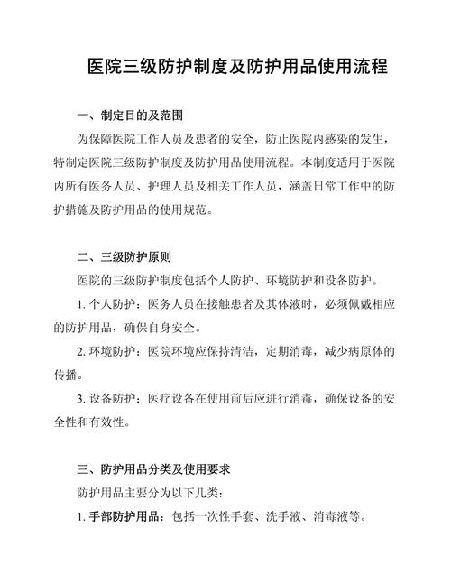 疫情的相关控制_疫情的相关控制措施-第4张图片-德宏生活网 疫情的相关控制_疫情的相关控制措施-第4张图片-德宏生活网