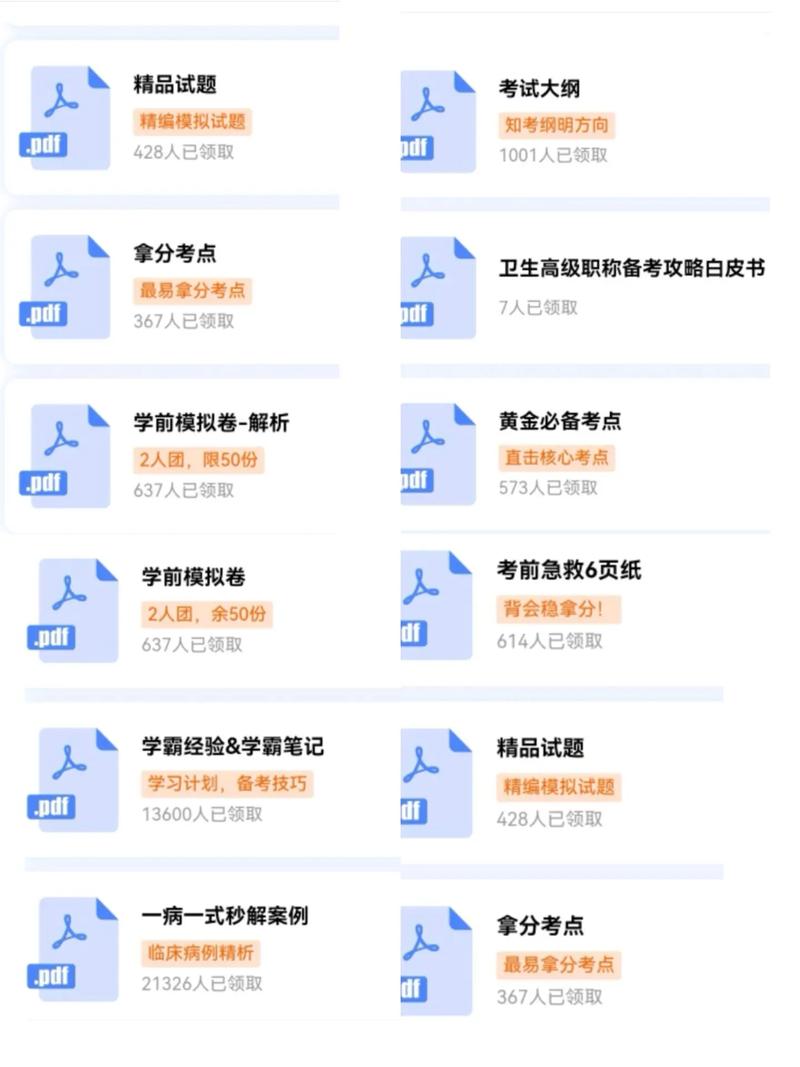 疫情的相关控制_疫情的相关控制措施-第6张图片-德宏生活网 疫情的相关控制_疫情的相关控制措施-第6张图片-德宏生活网