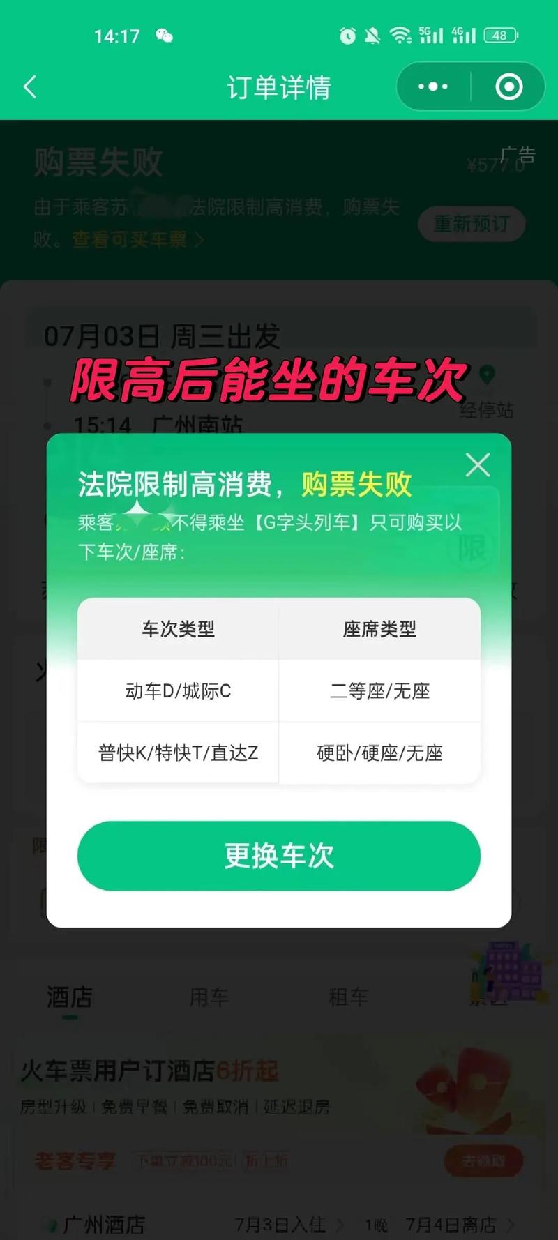 疫情限制解除时间_疫情解除时间各地一览表-第3张图片-德宏生活网