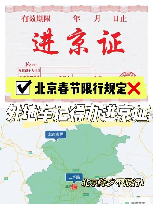 疫情之下返京之旅，疫情返京要隔离吗-第4张图片-德宏生活网