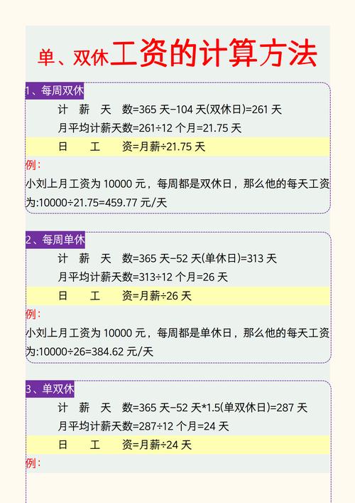 广东疫情工作补贴,广东疫情工作补贴怎么申请-第2张图片-德宏生活网 广东疫情工作补贴,广东疫情工作补贴怎么申请-第2张图片-德宏生活网