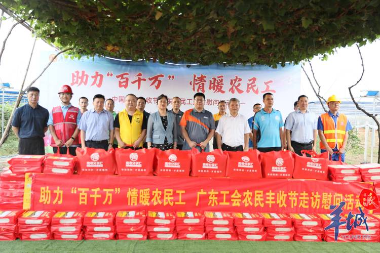 广东疫情工作补贴,广东疫情工作补贴怎么申请-第4张图片-德宏生活网 广东疫情工作补贴,广东疫情工作补贴怎么申请-第4张图片-德宏生活网