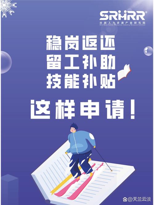 广东疫情工作补贴,广东疫情工作补贴怎么申请-第6张图片-德宏生活网 广东疫情工作补贴,广东疫情工作补贴怎么申请-第6张图片-德宏生活网