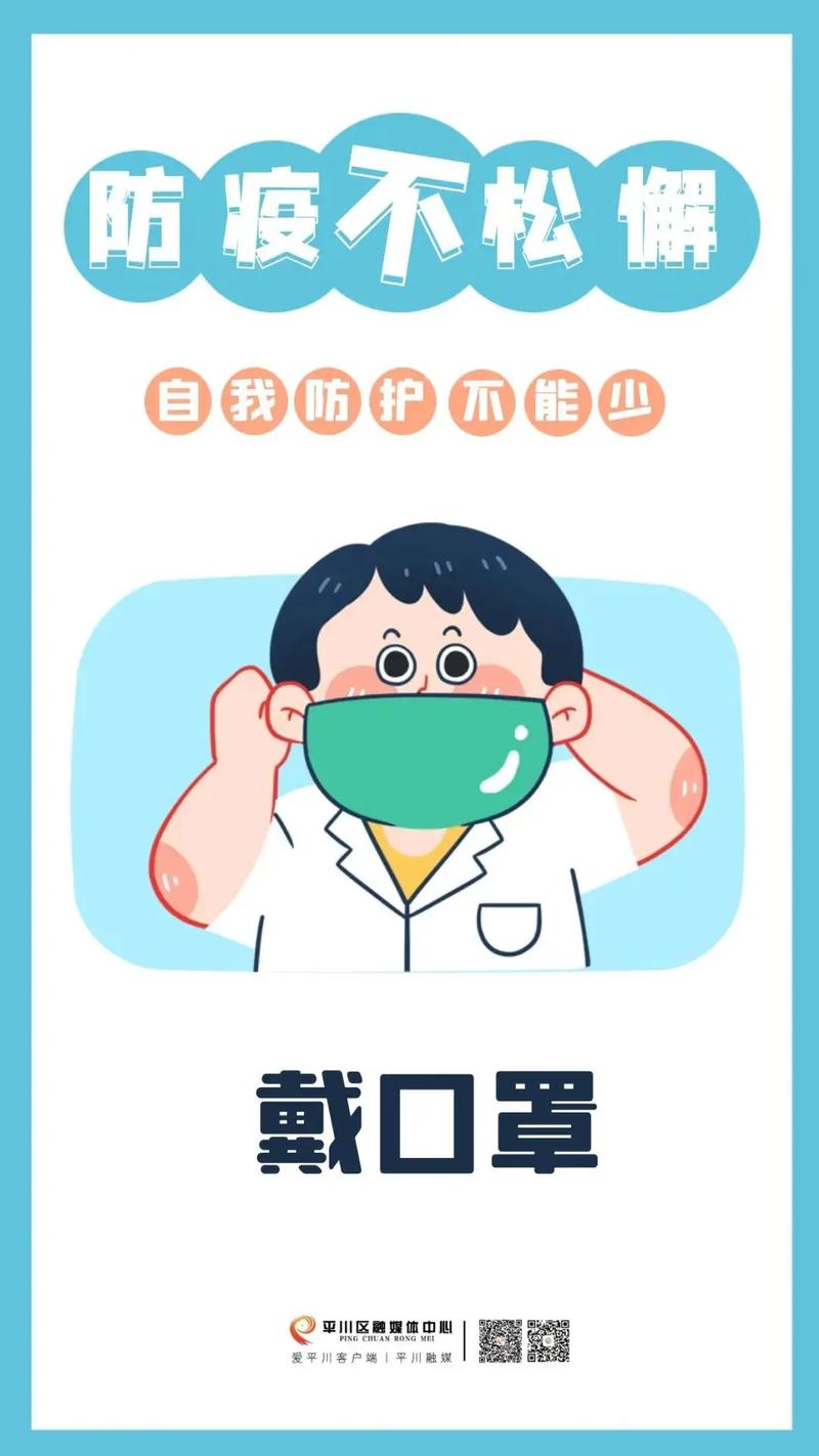 会议针对中国疫情，会议针对中国疫情的措施-第5张图片-德宏生活网