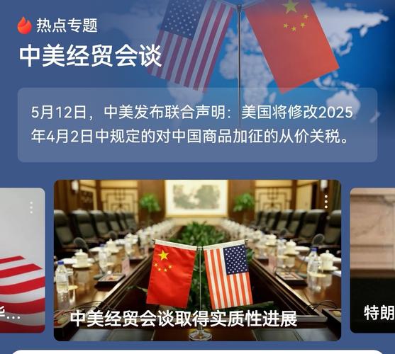 会议针对中国疫情，会议针对中国疫情的措施-第6张图片-德宏生活网