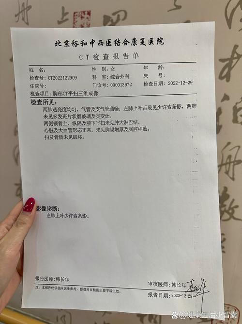 北京小区疫情通知_北京小区疫情管控政策-第2张图片-德宏生活网