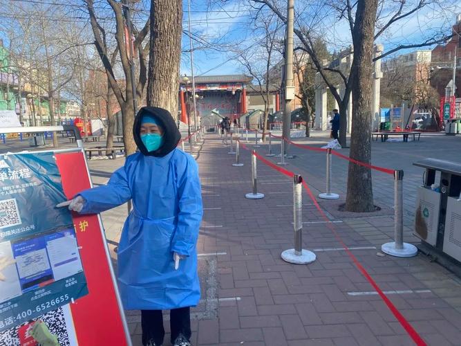 北京小区疫情通知_北京小区疫情管控政策-第5张图片-德宏生活网