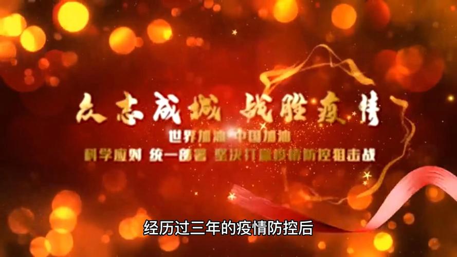 中国疫情年底恢复_国内疫情恢复的过程回顾-第2张图片-德宏生活网