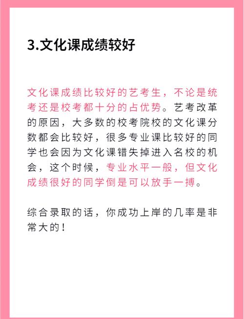 疫情对于艺考生，2021年疫情期间艺术生校考怎么办-第5张图片-德宏生活网