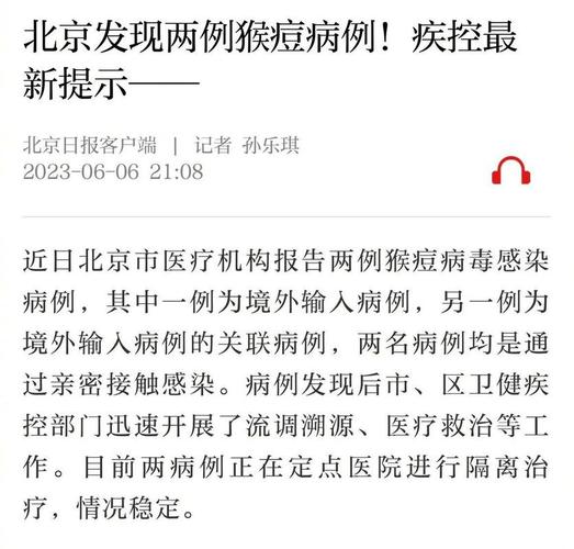 近来疫情确诊方式，近来的确诊病例-第4张图片-德宏生活网