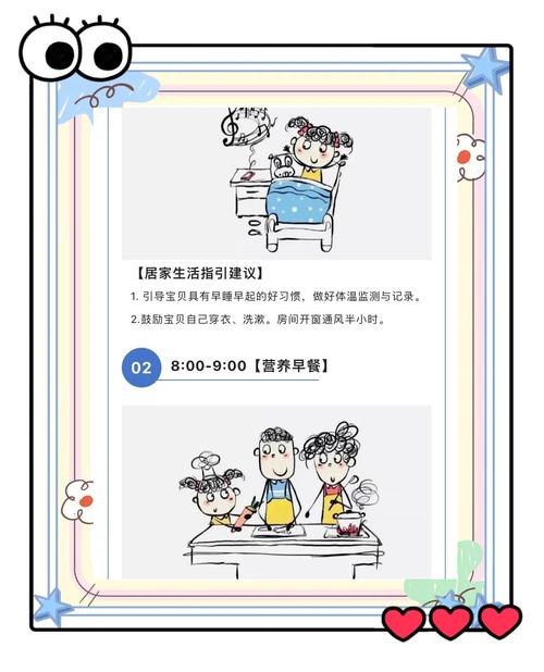 疫情家长与孩子,疫情下的家长-第3张图片-德宏生活网 疫情家长与孩子,疫情下的家长-第3张图片-德宏生活网