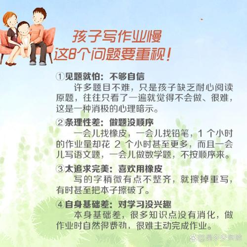 疫情家长与孩子,疫情下的家长-第4张图片-德宏生活网 疫情家长与孩子,疫情下的家长-第4张图片-德宏生活网