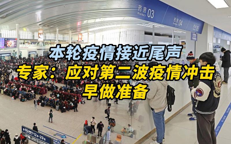 青岛医院疫情专家-青岛医院疫情期间开放情况？-第3张图片-德宏生活网