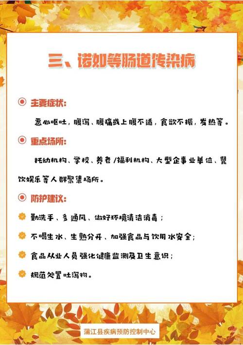 疫情地区暴露史，什么是疫情暴露人员-第1张图片-德宏生活网