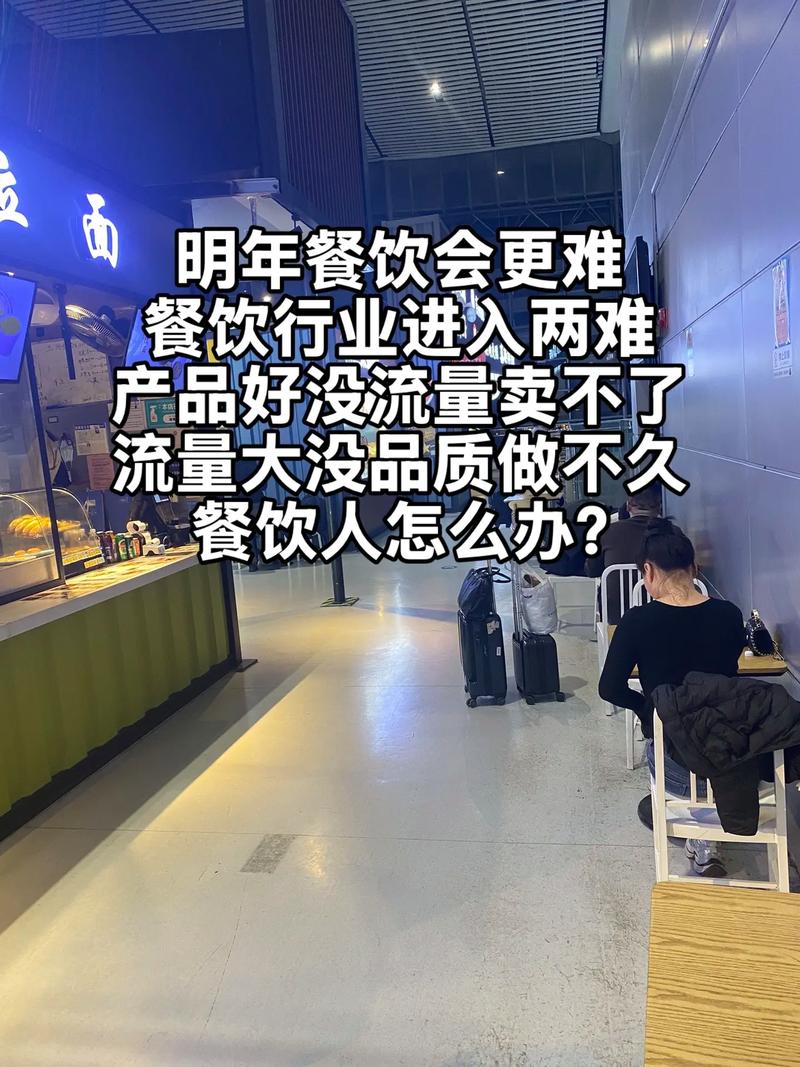 疫情需要停业吗_疫情需要停业吗知乎-第1张图片-德宏生活网