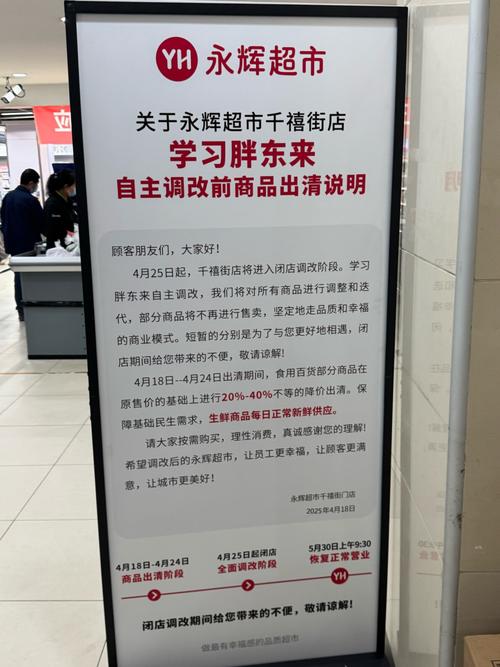 疫情需要停业吗_疫情需要停业吗知乎-第3张图片-德宏生活网