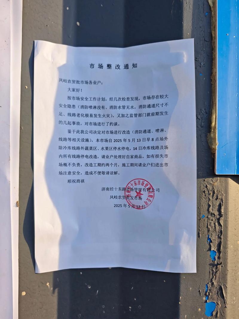 疫情需要停业吗_疫情需要停业吗知乎-第5张图片-德宏生活网