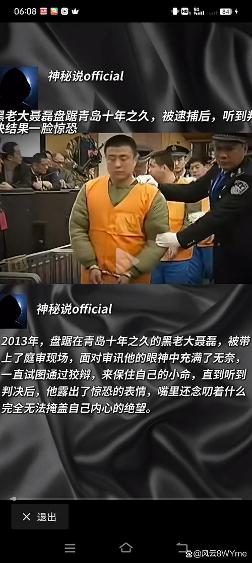 逃犯疫情期间自首，逃犯疫情期间自首会判刑吗-第1张图片-德宏生活网