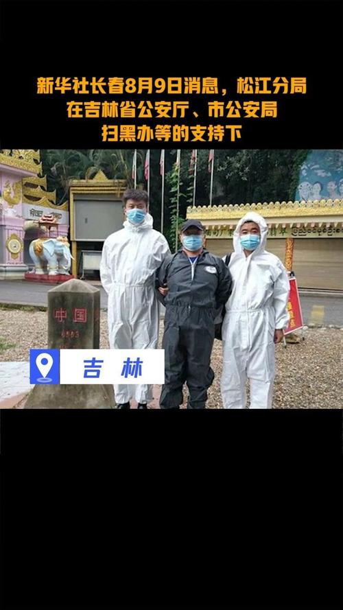 逃犯疫情期间自首，逃犯疫情期间自首会判刑吗-第3张图片-德宏生活网