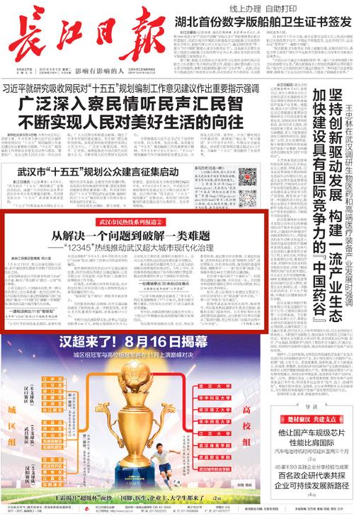 中国地区疫情情况_中国疫情地区分布图最新-第5张图片-德宏生活网