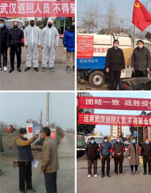 河南鹤壁今日疫情,河南鹤壁最新冠状疫情-第6张图片-德宏生活网 河南鹤壁今日疫情,河南鹤壁最新冠状疫情-第6张图片-德宏生活网