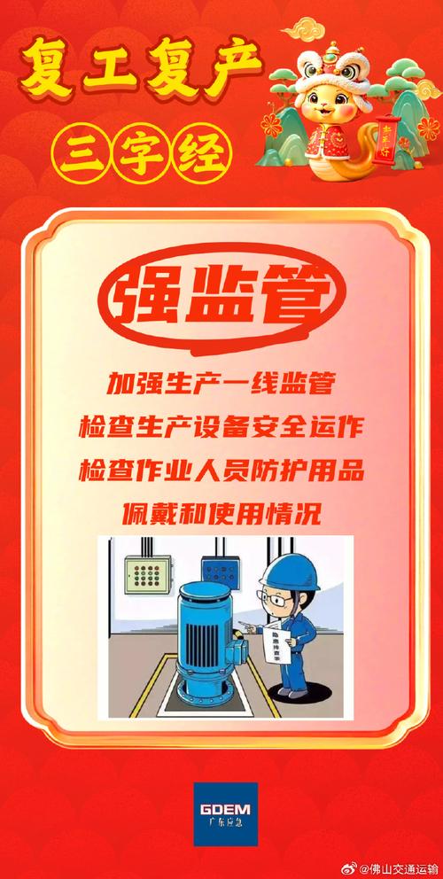 疫情复工的背后-疫情复工的积极意义？-第2张图片-德宏生活网