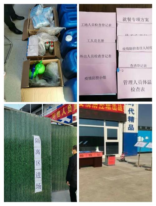 疫情复工的背后-疫情复工的积极意义？-第3张图片-德宏生活网