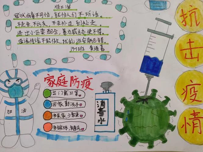 病毒肺炎疫情字-病毒感染肺炎疫情?-第3张图片-德宏生活网 病毒肺炎疫情字-病毒感染肺炎疫情?-第3张图片-德宏生活网